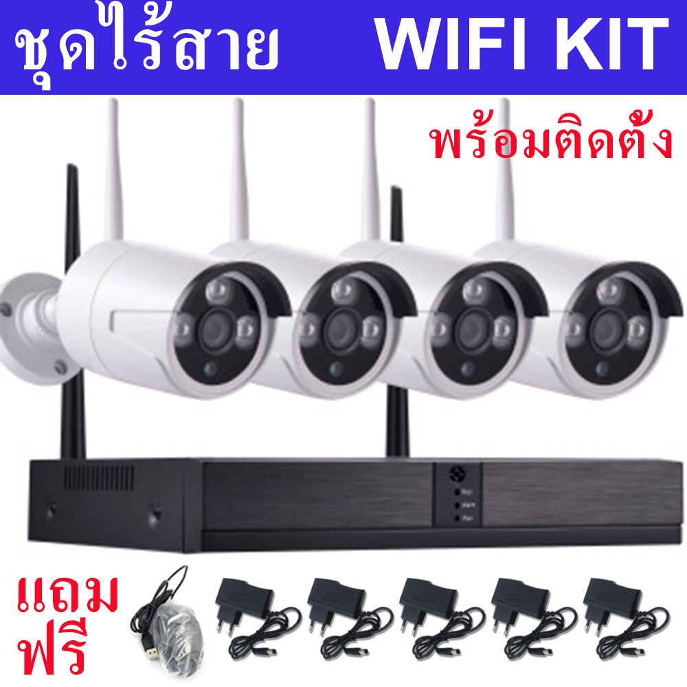 VSTARCAM 5G SX04-400 3MP 4CH WIFI KIT CCTV KIT Wireless Kit 5G