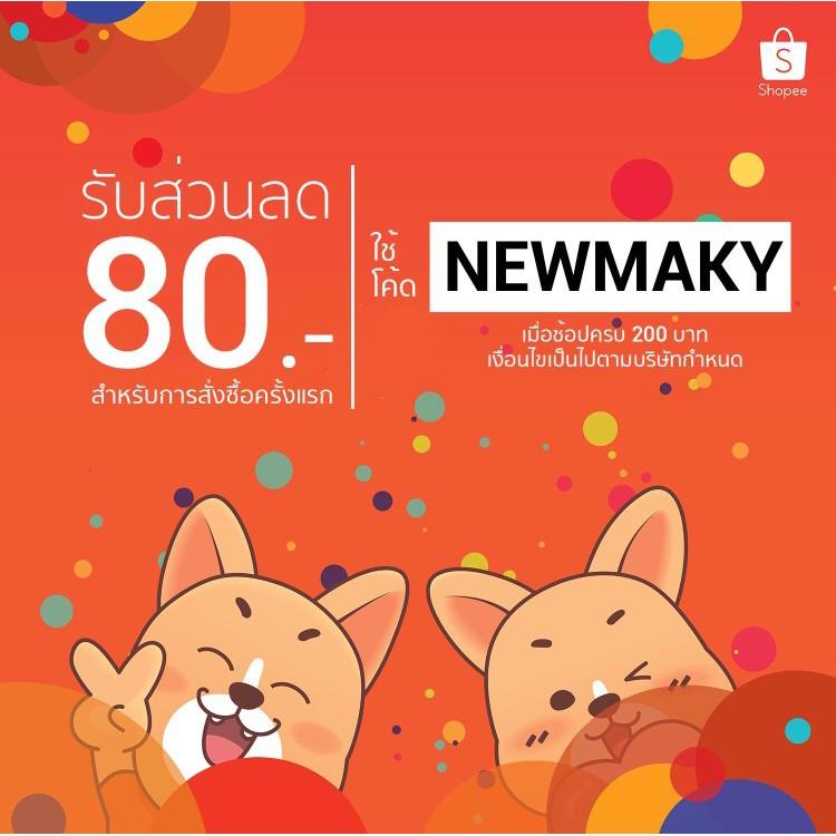 Mamy Poko Extra Dry Skin Tape ไซส์ XL60 ชิ้น Mamy Poko Extra Dry Skin Tape ไซส์ XL60 ชิ้น