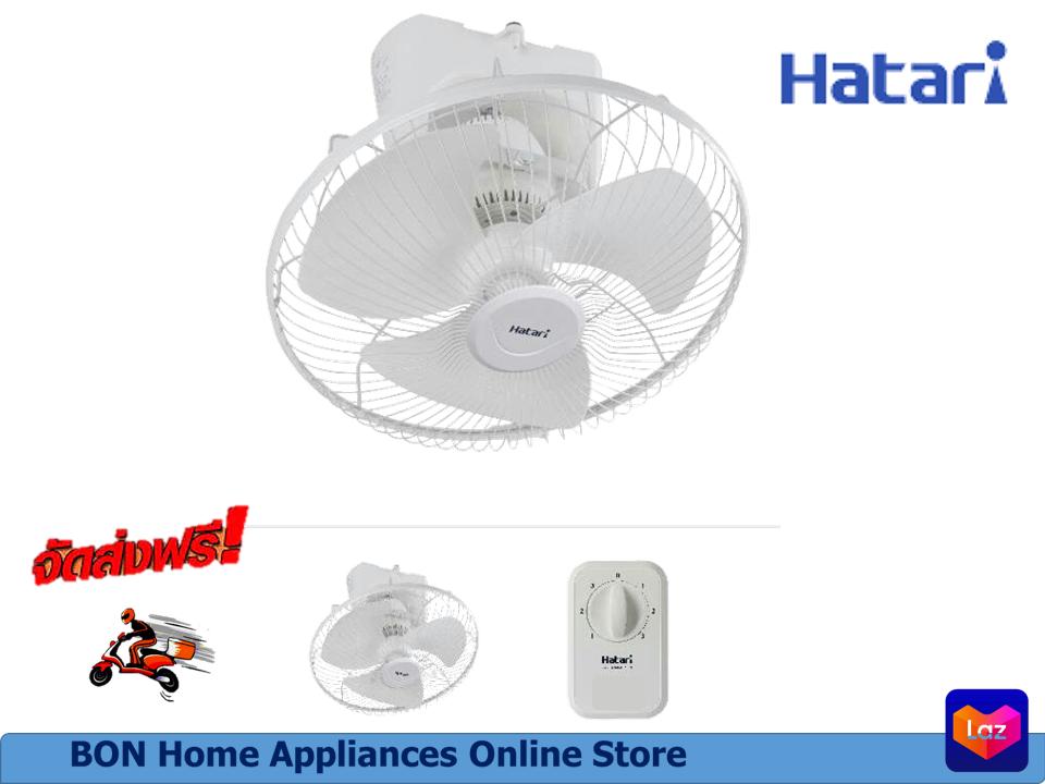 Hatari พัดลมโคจร ติดเพดานส่ายรอบตัว ขนาด 16 นิ้ว รุ่น HT-C16M8(N) Hatari พัดลมโคจร ติดเพดานส่ายรอบตัว ขนาด 16 นิ้ว รุ่น HT-C16M8(N)