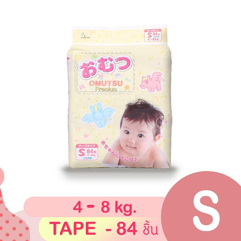 โปรโมชั่น ผ้าอ้อมเด็ก โอมุสึ แบบเทป ไซส์ S 84 ชิ้น สำหรับเด็กชายและหญิง ของแท้ 100% ราคาถูก พร้อมส่ โปรโมชั่น ผ้าอ้อมเด็ก โอมุสึ แบบเทป ไซส์ S 84 ชิ้น สำหรับเด็กชายและหญิง ของแท้ 100% ราคาถูก พร้อมส่