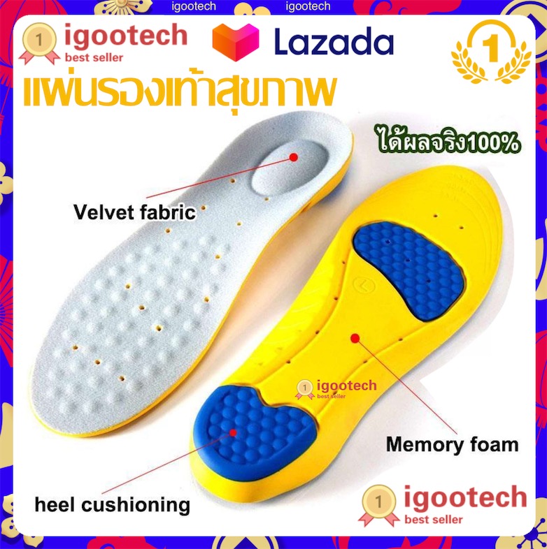 Gozeemagic แผ่นรองเท้าสุขภาพ ลดอาการปวดเมื่อยเท้า รองช้ำ แก้รองเท้าหลวม ใช้ได้กับรองเท้าทุกประเภท รองเท้า แผ่นรองเท้า แผ่นเสริมรองเท้า
