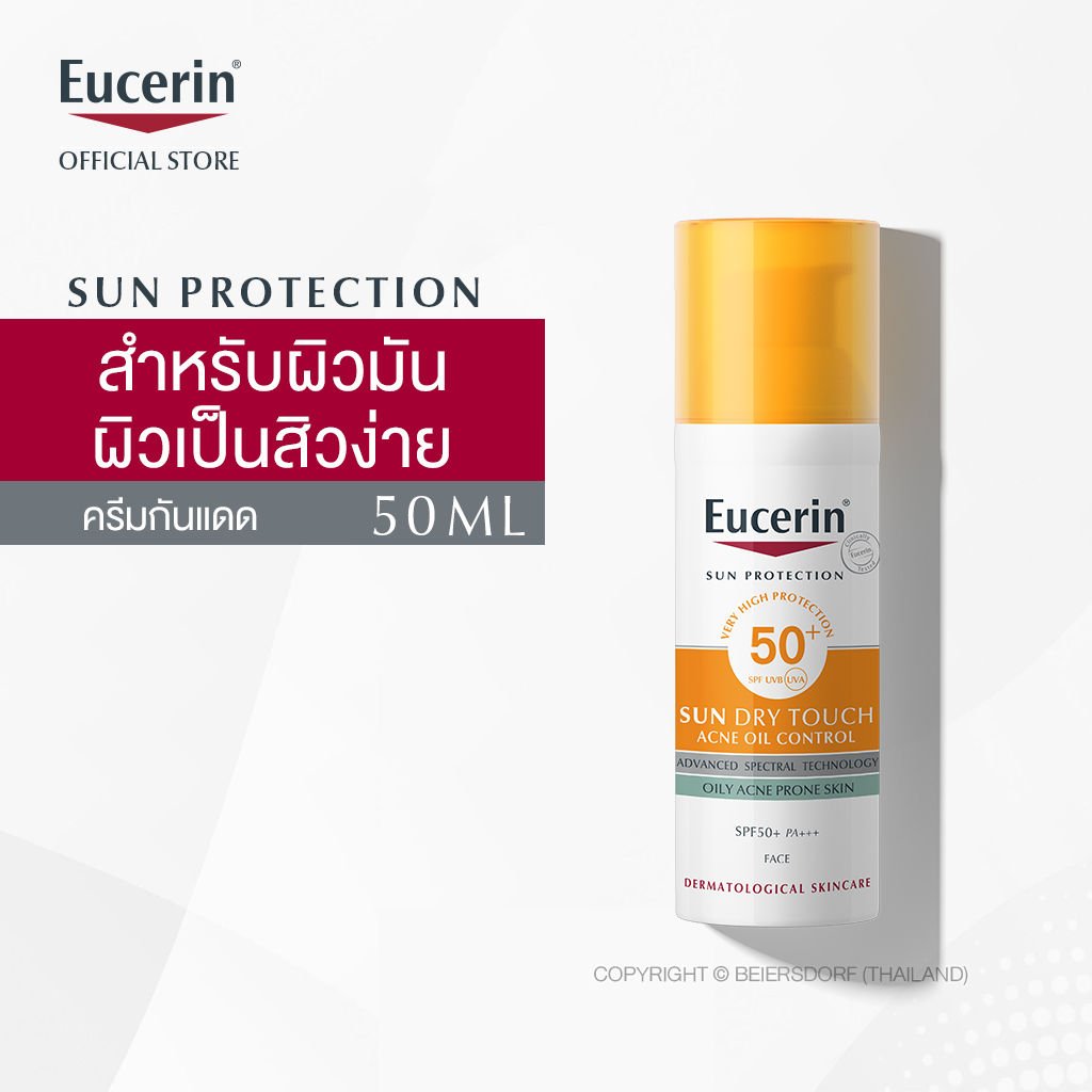 Eucerin Sun Dry Touch Oil Control Face SPF50+ 50ml ยูเซอริน ซัน ดราย ทัช ออยล์ คอนโทรล ครีมกันแดดเนื้อบางเบา สำหรับผิวหน้า SPF50+ 50มล (สำหรับผิวมันเป็นสิวง่าย บำรุงผิวหน้า)