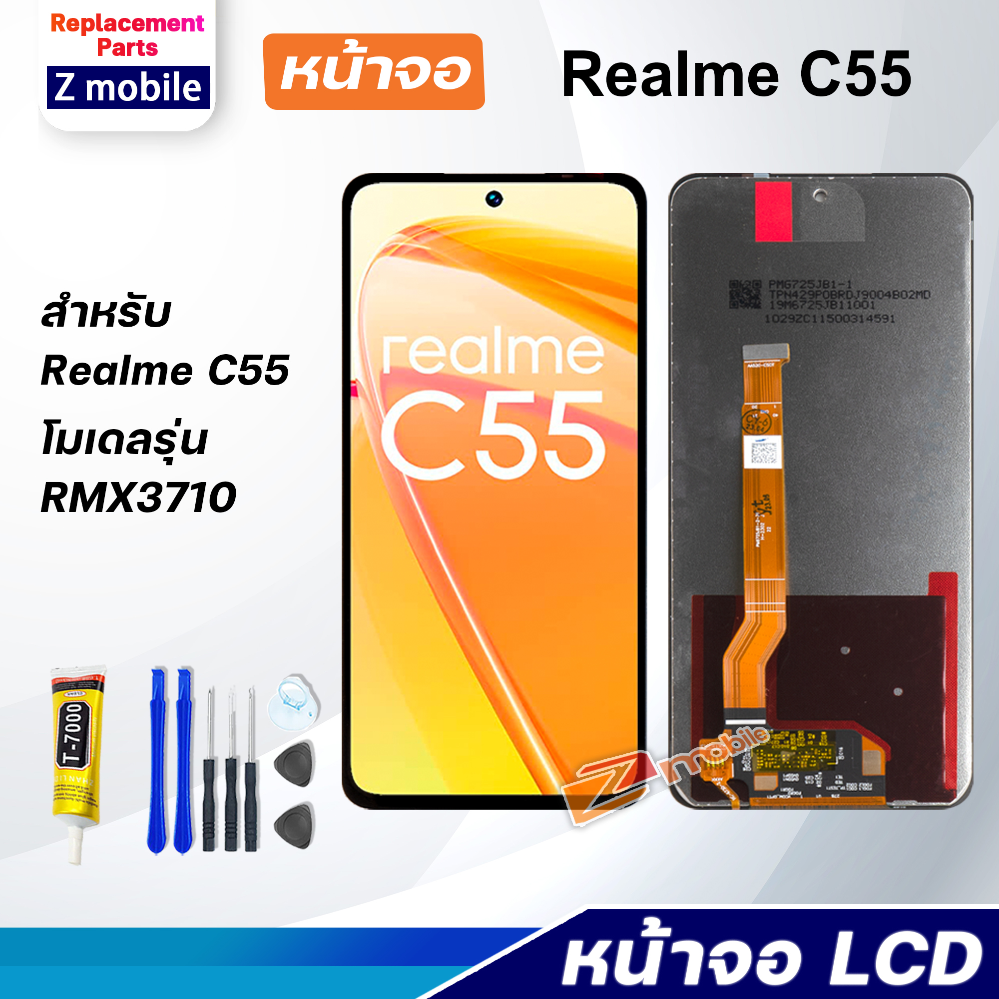 Z Mobile Realme C Lcd Screen Display Touch Panel