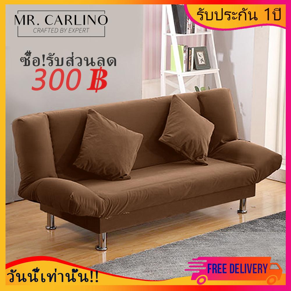 MR. CARLINO: โซฟา โซฟาปรับนอน โซฟาที่นอน คุณภาพดี (2 - in - 1 Living Room Foldable 3 Seater Sofa Bed ) (L 180cm) *หมอน 2 ใบเป็นแค่ภาพประกอบในการขายเท่านั้น* MR. CARLINO: โซฟา โซฟาปรับนอน โซฟาที่นอน คุณภาพดี (2 - in - 1 Living Room Foldable 3 Seater Sofa Bed ) (L 180cm) *หมอน 2 ใบเป็นแค่ภาพประกอบในการขายเท่านั้น*
