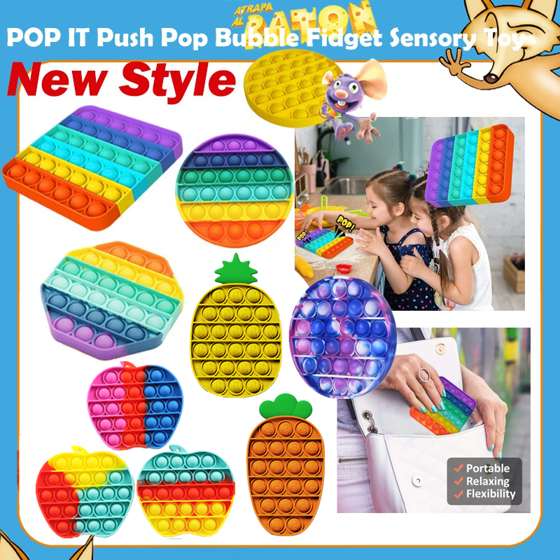 【จัดส่งภายใน 2-3 วัน】ของเล่น มีสีสัน Push Pop Bubble Sensory Fidget Toy ของเล่นเด็ก สําหรับเล่นคลายเครียด ของเล่นบีบอัด