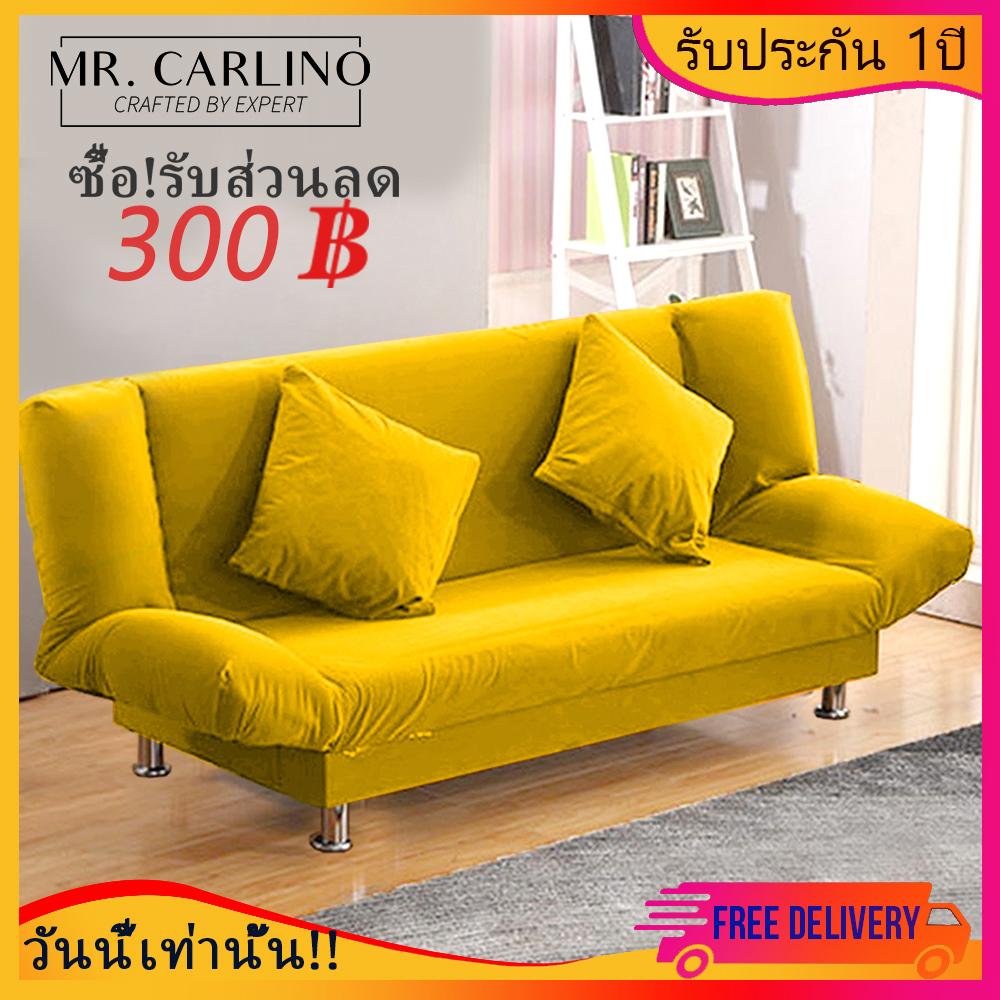 MR. CARLINO: โซฟา โซฟาปรับนอน โซฟาที่นอน คุณภาพดี (2 - in - 1 Living Room Foldable 3 Seater Sofa Bed ) (L 180cm) *หมอน 2 ใบเป็นแค่ภาพประกอบในการขายเท่านั้น* MR. CARLINO: โซฟา โซฟาปรับนอน โซฟาที่นอน คุณภาพดี (2 - in - 1 Living Room Foldable 3 Seater Sofa Bed ) (L 180cm) *หมอน 2 ใบเป็นแค่ภาพประกอบในการขายเท่านั้น*