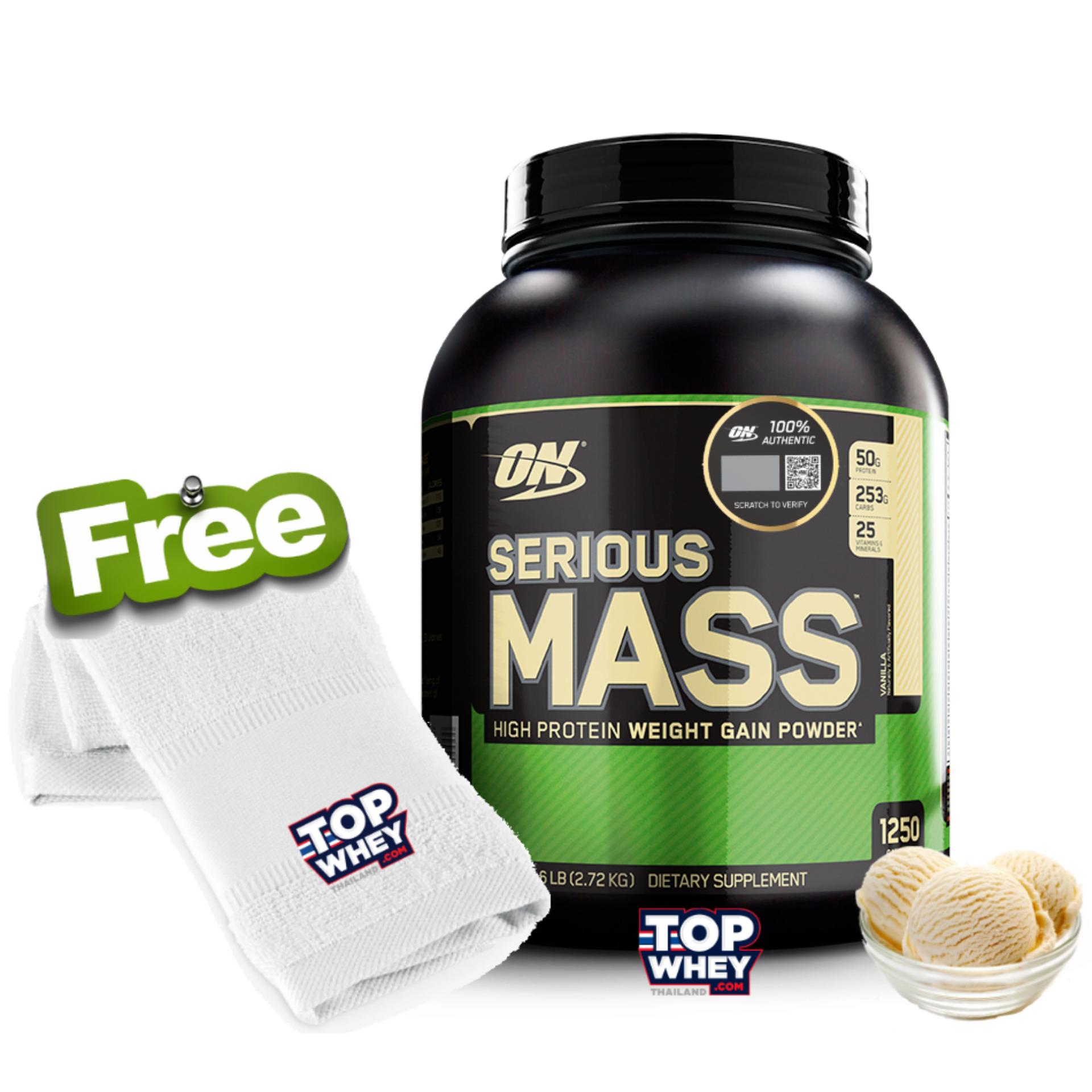Optimum Nutrition Serious Mass Gainer 6lb - Vanilla