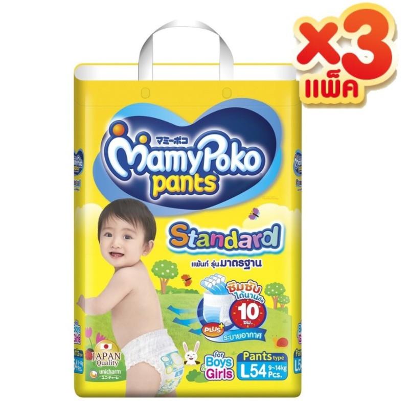 Mamypoko Pant รุ่น Standard S/M/L/XL/XXL x3ห่อ Mamypoko Pant รุ่น Standard S/M/L/XL/XXL x3ห่อ