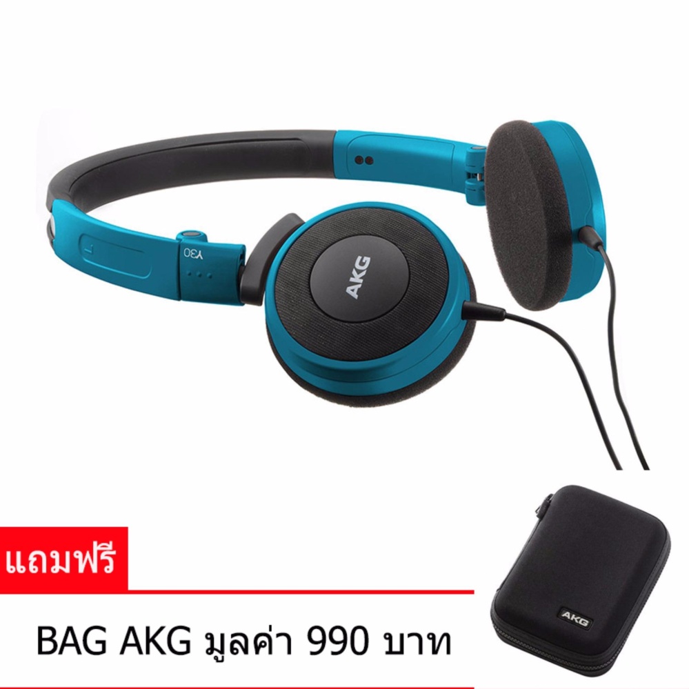 หูฟังAKG Y30แถมฟรีBag AKG มูลค่า 990 บาท หูฟังAKG Y30แถมฟรีBag AKG มูลค่า 990 บาท