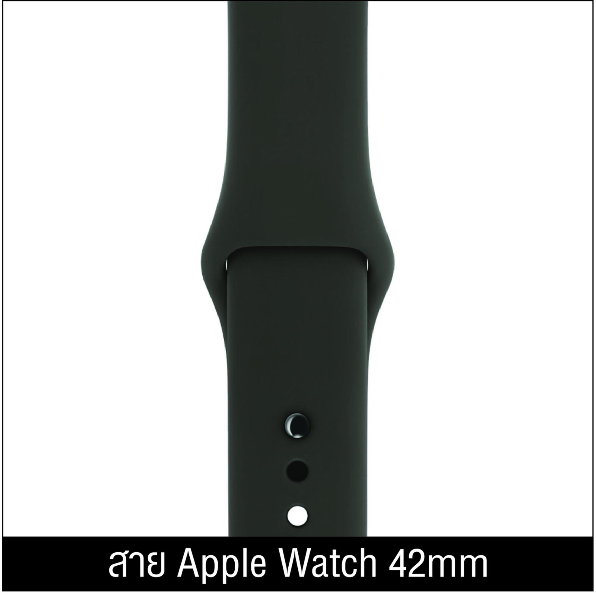 สายนาฬิกา Apple Watch 42mm