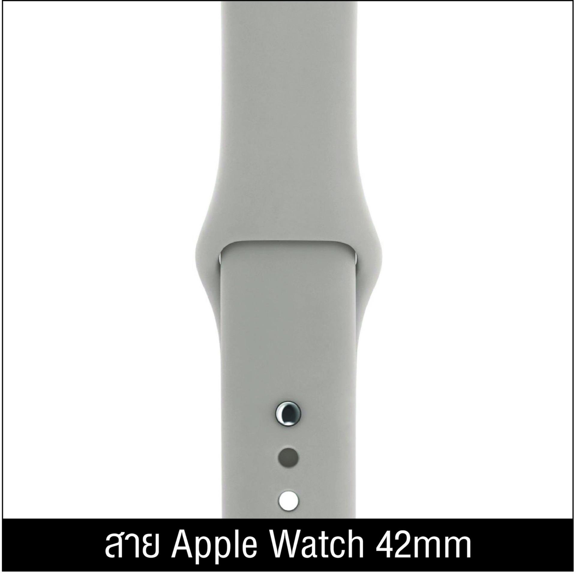 สายนาฬิกา Apple Watch 42mm