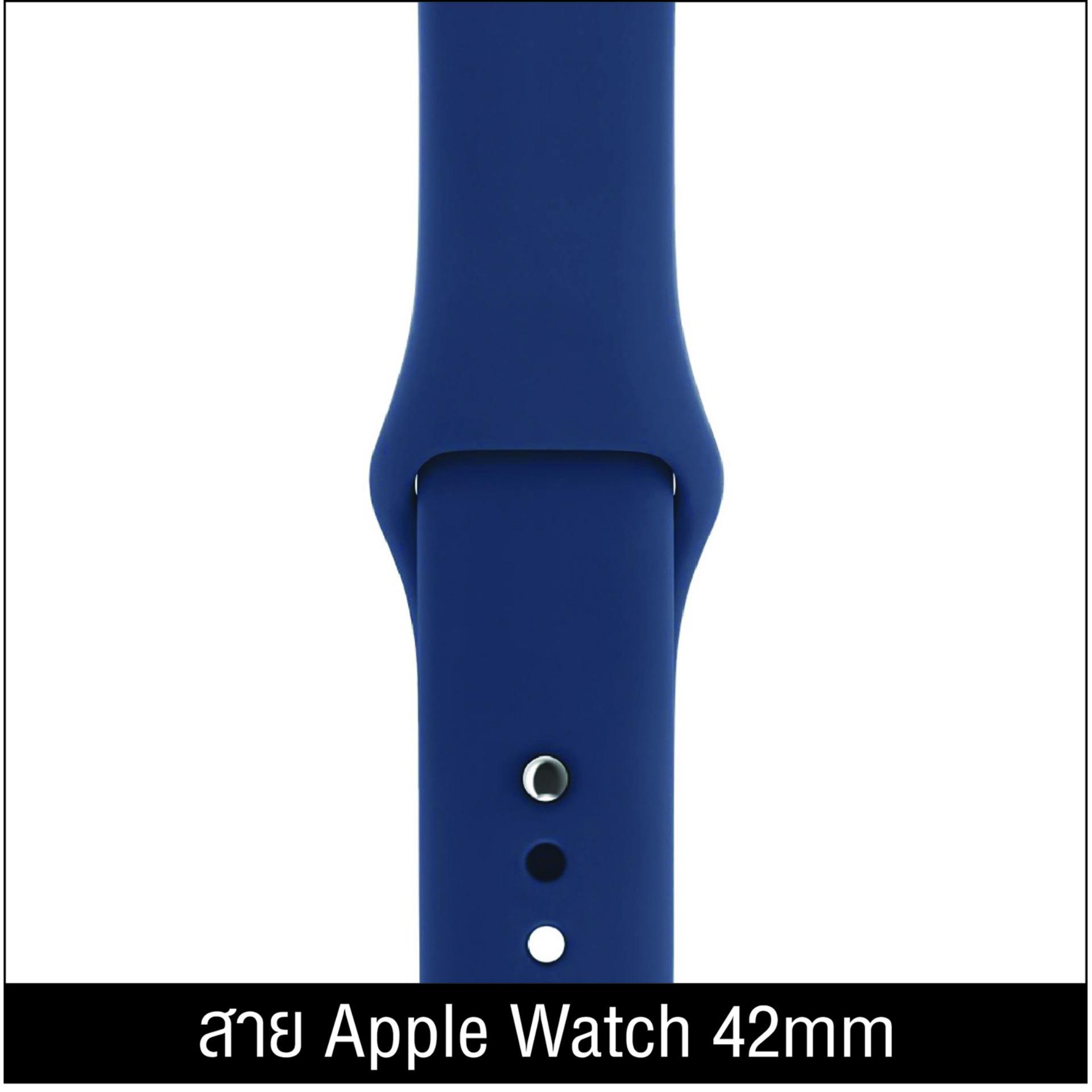 สายนาฬิกา Apple Watch 42mm