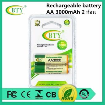 BTY ถ่านชาร์จ AA 3000 mAh NIMH Rechargeable Battery 2 ก้อน