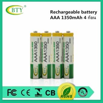 BTY ถ่านชาร์จ AAA 1350 mAh NIMH Rechargeable Battery 4 ก้อน