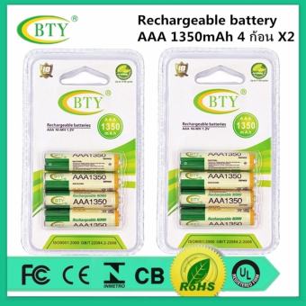 BTY ถ่านชาร์จ AAA 1350 mAh NIMH Rechargeable Battery 4 ก้อน X2