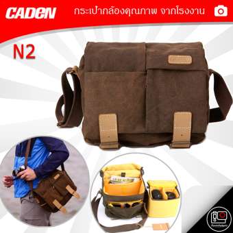 CADEN กระเป๋ากล้องสะพายข้าง แนววินเทจ (สีน้ำตาล) รุ่น CADEN N2