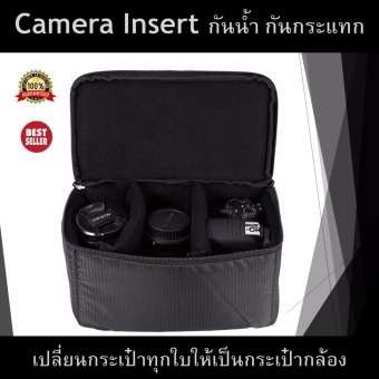 กระเป๋ากล้อง Camera insert เปลี่ยนกระเป๋าธรรมดาให้เป็นกระเป๋ากล้อง บุฟองน้ำ มีที่กั้นแบ่งช่อง