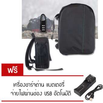 Elit กระเป๋ากล้อง เป้สะพายหลัง กันน้ำ Camera Bag แถมฟรี เครื่องชาร์จถ่าน แบตเตอรี่ จ่ายไฟผ่านช่อง USB อัตโนมัติ