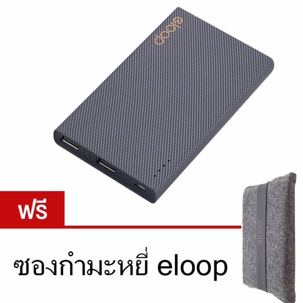 Eloop
