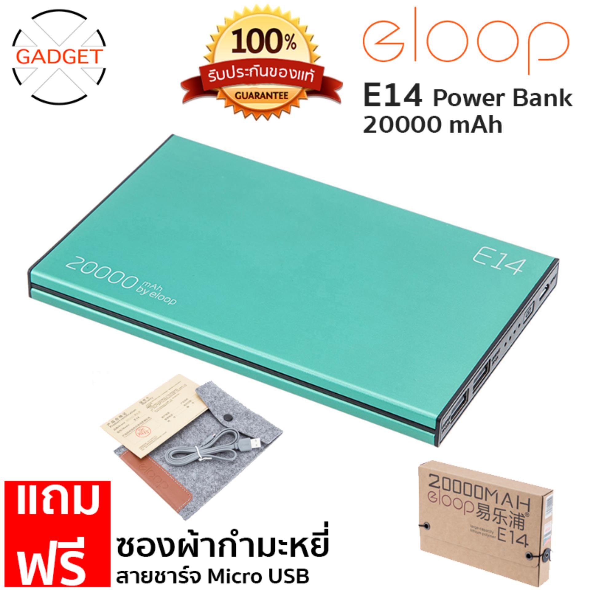 Eloop