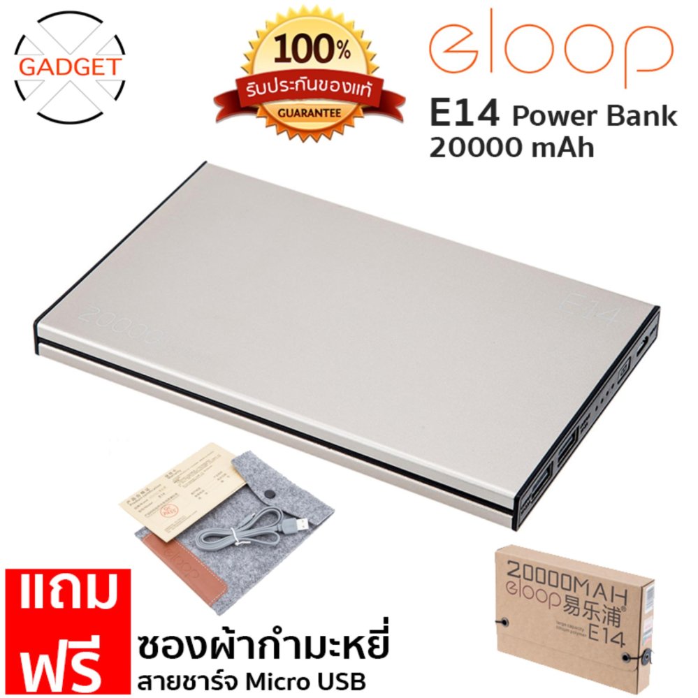 Eloop
