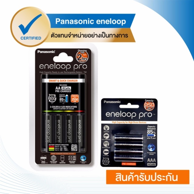 Eneloop Panasonic Smart Quick Charger With Eneloop Pro Aa X