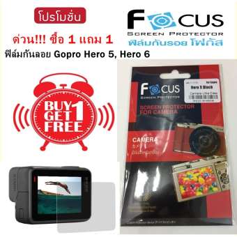 ฟิล์มกันรอยแบบใส GoPro Hero 5 Black, Hero 6 Black 4K, Hero 2018 แบบใส 2ชิ้น Focus ของแท้ ราคาถูก by O's Zone