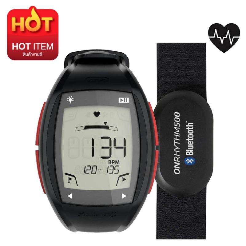 นาฬิกาวัดชีพจร นักวิ่ง นักกีฬา GEONAUTE รุ่น ONRHYTHM 500 HRM พร้อมสายรัดหน้าอกระบบบลูทูธ (สีแดง)#สำหรับวัดอัตราการเต้นของหัวใจ (BPM และ %HRmax), แคลอรี่ เพื่อเสริมสร้างสมรรถภาพร่างกาย# นาฬิกาวัดชีพจร นักวิ่ง นักกีฬา GEONAUTE รุ่น ONRHYTHM 500 HRM พร้อมสายรัดหน้าอกระบบบลูทูธ (สีแดง)#สำหรับวัดอัตราการเต้นของหัวใจ (BPM และ %HRmax), แคลอรี่ เพื่อเสริมสร้างสมรรถภาพร่างกาย#