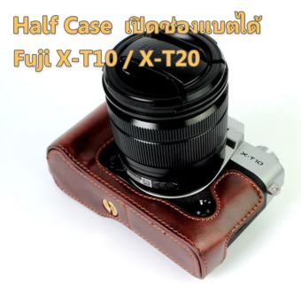 เคสกล้อง Half Case กล้อง Fuji X-T10, X-T20 แบบเปิดช่องแบตได้