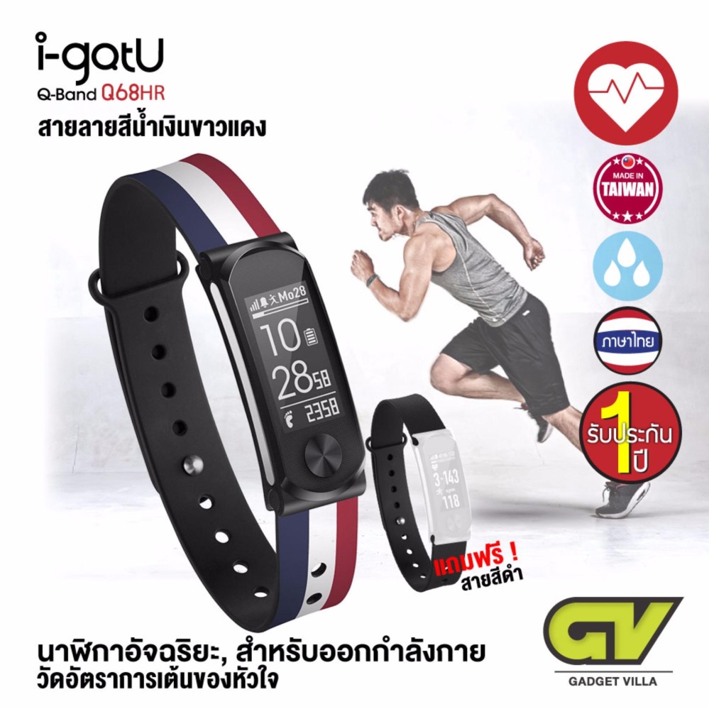 I-GOTU รุ่น Q68HR สายรัดข้อมืออัจฉริยะ, นาฬิกาอัจฉริยะ, นาฬิกาสมาร์ทวอทช์, ใส่วิ่ง, ปั่นจักรยาน, ออกกำลังกาย, ฟิตเนสโยคะ วัดการเต้นของหัวใจ หน้าจอทัชสกรีน (สีม่วง) / Bluetooth Smart Watch Wristband & Smartwatch for Healthy Life Heart Rate, Touch Screen I-GOTU รุ่น Q68HR สายรัดข้อมืออัจฉริยะ, นาฬิกาอัจฉริยะ, นาฬิกาสมาร์ทวอทช์, ใส่วิ่ง, ปั่นจักรยาน, ออกกำลังกาย, ฟิตเนสโยคะ วัดการเต้นของหัวใจ หน้าจอทัชสกรีน (สีม่วง) / Bluetooth Smart Watch Wristband & Smartwatch for Healthy Life Heart Rate, Touch Screen