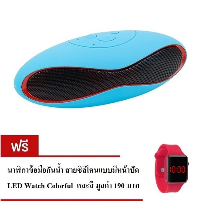 Innotech ลำโพงบลูทูธ Bluetooth Speaker Mini X6U – Pink ฟรี LED Watch Colorful นาฬิกาข้อมือกันน้ำ สายซิลิโคน แบบมีหน้าปัด คละสี