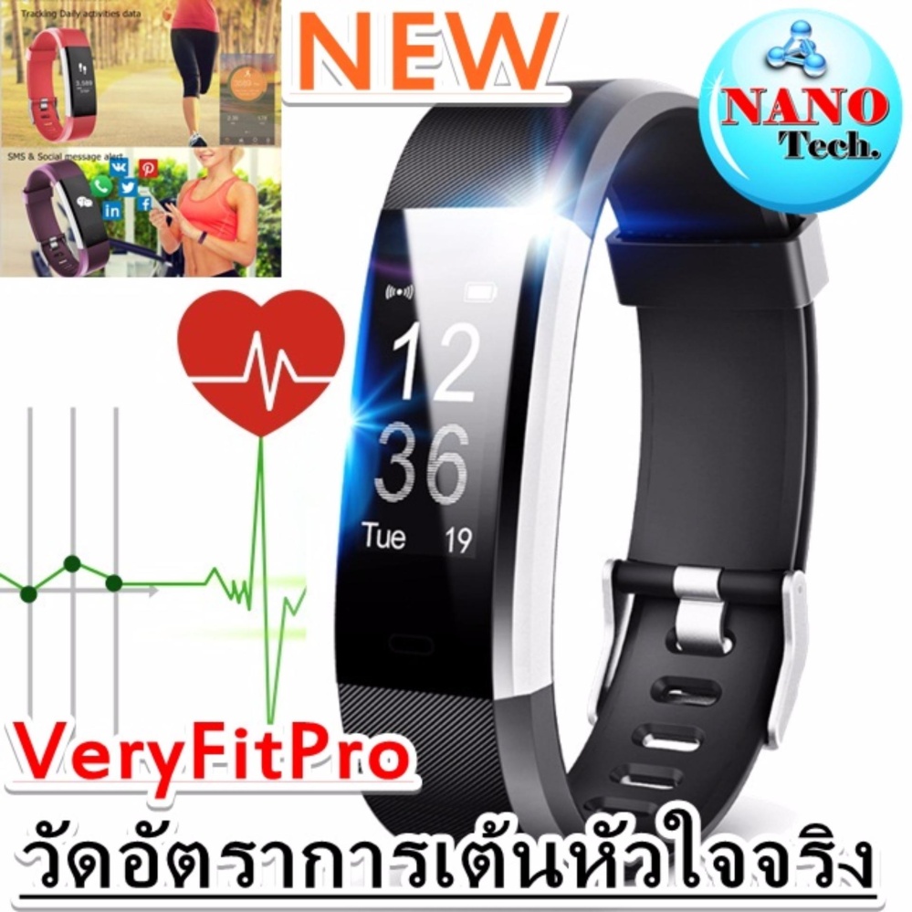 นาฬิกาสร้อยข้อมือ สำหรับโทรศัพท์มือ IOS Android วัดหัวใจฟิตเนส รุ่น ID115HR Plus - สีดำ