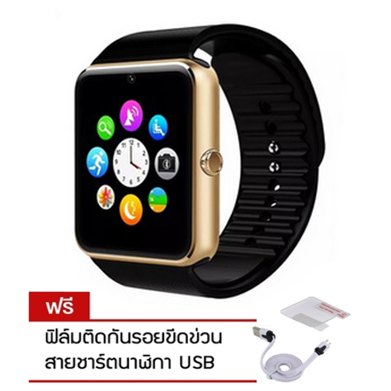 ISmart Sport Distance Track and Phone นาฬิกาอัจฉริยะ รุ่น GT08 ( สีเงิน ) ISmart Sport Distance Track and Phone นาฬิกาอัจฉริยะ รุ่น GT08 ( สีเงิน )