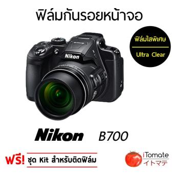 iTomate ฟิล์มกันรอย แบบใสพิเศษ Nikon Coolpix B700 iTomate ฟิล์มกันรอย แบบใสพิเศษ Nikon Coolpix B700