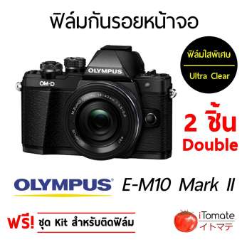 iTomate ฟิล์มกันรอย แบบใสพิเศษ Olympus OM-D E-M10 Mark II (2 ชิ้น)