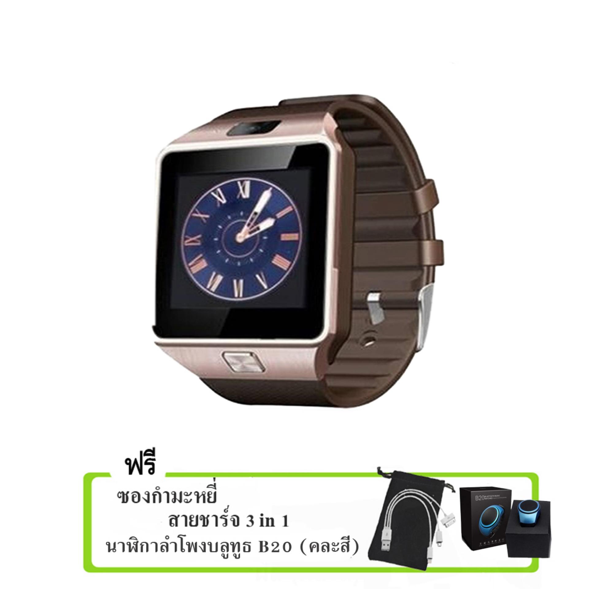 Maker นาฬิกาโทรศัพท์ Smart Watch รุ่น DZ09 Phone Watch (Gold)ฟรี ซองกำมะหยี่+สาย USB+ลำโพงบลูทูธ นาฬิกาข้อมือ รุ่น B20(คละสี) Maker นาฬิกาโทรศัพท์ Smart Watch รุ่น DZ09 Phone Watch (Gold)ฟรี ซองกำมะหยี่+สาย USB+ลำโพงบลูทูธ นาฬิกาข้อมือ รุ่น B20(คละสี)