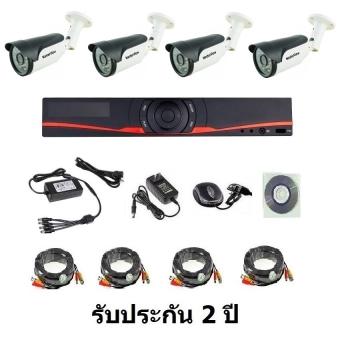 Mastersat ชุดกล้องวงจรปิด "ผ่อน 0% 10 เดือน" CCTV AHD 1 MP 720P 4 จุด พร้อมสายสำเร็จ ติดตั้งได้ด้วยตัวเอง