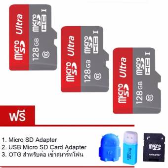 Memory card 128GB Micro SD Card Class 10 Fast Speed 3ชุด แถมฟรี ของแถม 3 ชิ้น