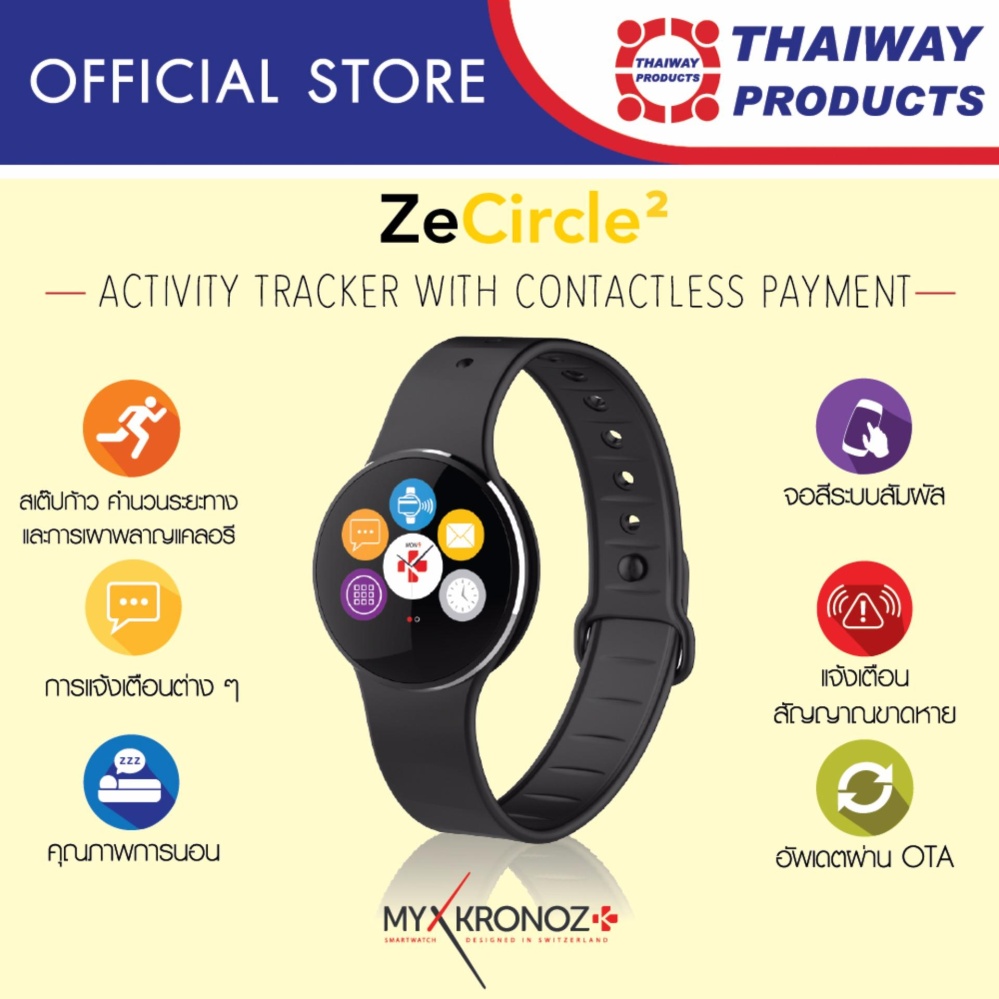 MyKronoz Smartwatch ZeCircle2 (Black) MyKronoz Smartwatch ZeCircle2 (Black)
