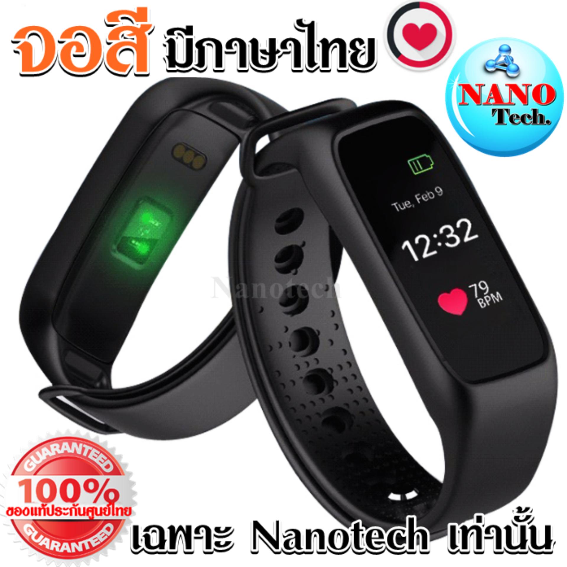 Nanotech 2017 หน้าจอสี รุ่นล่าสุด Color Screen Heart Rate Monitor LED Display Watch Touch Screen Bluetooth IOS Android - สีดำ Nanotech 2017 หน้าจอสี รุ่นล่าสุด Color Screen Heart Rate Monitor LED Display Watch Touch Screen Bluetooth IOS Android - สีดำ