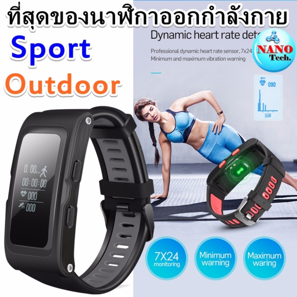 Nanotech สายรัดข้อมือสมาร์ท ตรวจสอบอัตราการเต้นหัวใจกิจกรรมฟิตเนส GPS รุ่น NEW T28 - สีดำ Nanotech สายรัดข้อมือสมาร์ท ตรวจสอบอัตราการเต้นหัวใจกิจกรรมฟิตเนส GPS รุ่น NEW T28 - สีดำ