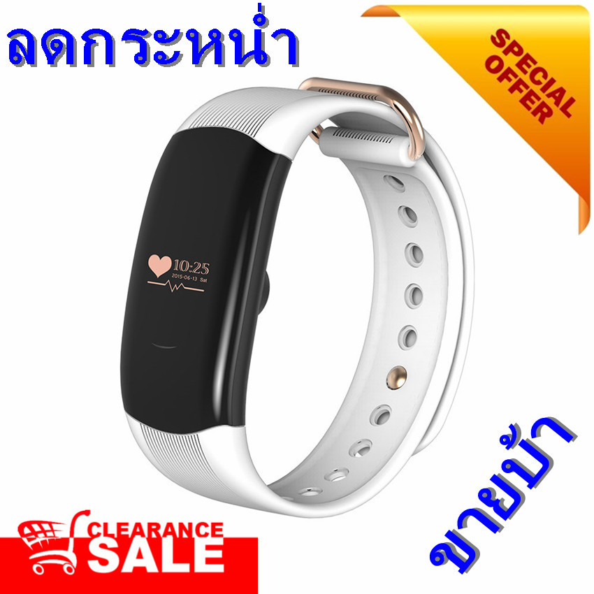 ***NBS CRAZY SALE*** คุณภาพดีที่สุด H1 สร้อยข้อมือเจ็บตัววัดอัตราการเต้นของหัวใจแสดงผลแคลอรี่เครื่องวัดระยะทางเดิน สายรัดข้อมือเพื่อสุขภาพ อุปกรณ์ไอทีสวมใส่ สี : “ขาว”-161568068 ***NBS CRAZY SALE*** คุณภาพดีที่สุด H1 สร้อยข้อมือเจ็บตัววัดอัตราการเต้นของหัวใจแสดงผลแคลอรี่เครื่องวัดระยะทางเดิน สายรัดข้อมือเพื่อสุขภาพ อุปกรณ์ไอทีสวมใส่