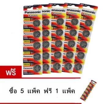 Panasonic ถ่านกระดุม CR2032 ( แพ็ค 5/25ก้อน) ซื้อ5แพค แถมฟรี 1แพค(ราคา 110 บาท)