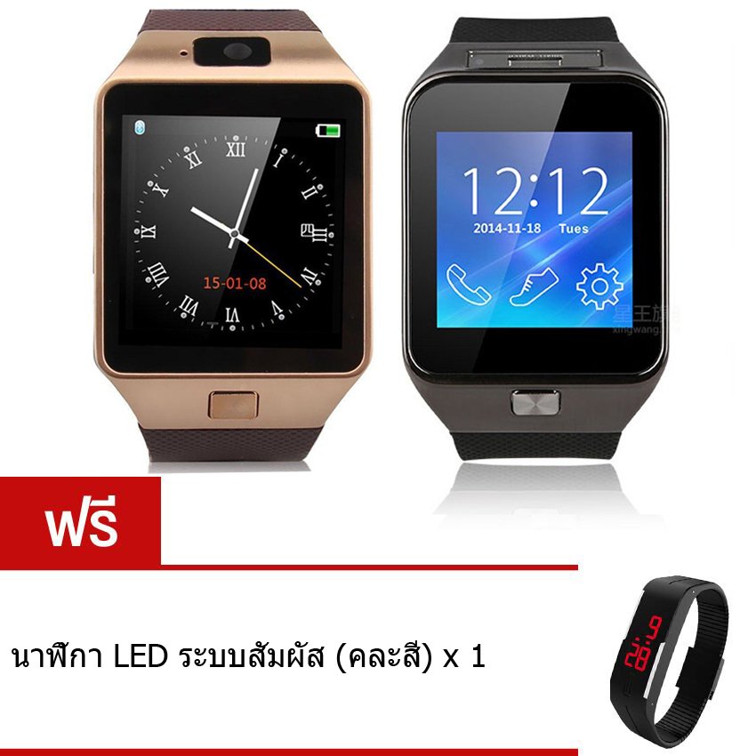 Person นาฬิกาโทรศัพท์ Smart Watch รุ่น A9 Phone Watch แพ็ค 2 ชิ้น (Black/Sliver) ฟรี นาฬิกา LED ระบบสัมผัส (คละสี) Person นาฬิกาโทรศัพท์ Smart Watch รุ่น A9 Phone Watch แพ็ค 2 ชิ้น (Black/Sliver) ฟรี นาฬิกา LED ระบบสัมผัส (คละสี)