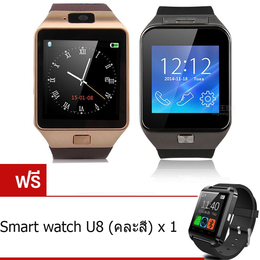 Person นาฬิกาโทรศัพท์ Smart Watch รุ่น A9 Phone Watch แพ็ค 2 ชิ้น (Black/Sliver) ฟรี Smart Watch U8(คละสี) Person นาฬิกาโทรศัพท์ Smart Watch รุ่น A9 Phone Watch แพ็ค 2 ชิ้น (Black/Sliver) ฟรี Smart Watch U8(คละสี)