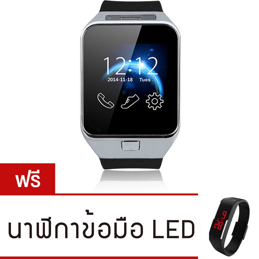 Person นาฬิกาโทรศัพท์ Smart Watch รุ่น A9 Phone Watch (สีเงิน) ฟรี นาฬิกา LED ระบบสัมผัส (คละสี)