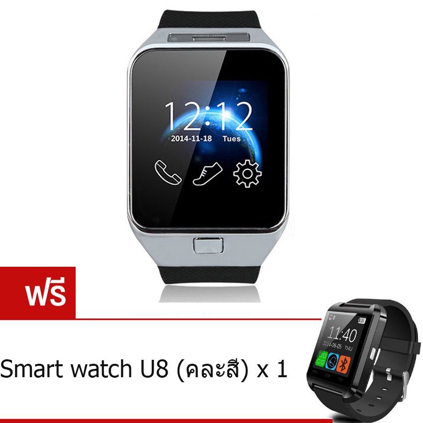 Person นาฬิกาโทรศัพท์ Smart Watch รุ่น A9 Phone Watch (Gold) ฟรี Smart Watch U8(คละสี) Person นาฬิกาโทรศัพท์ Smart Watch รุ่น A9 Phone Watch (Gold) ฟรี Smart Watch U8(คละสี)