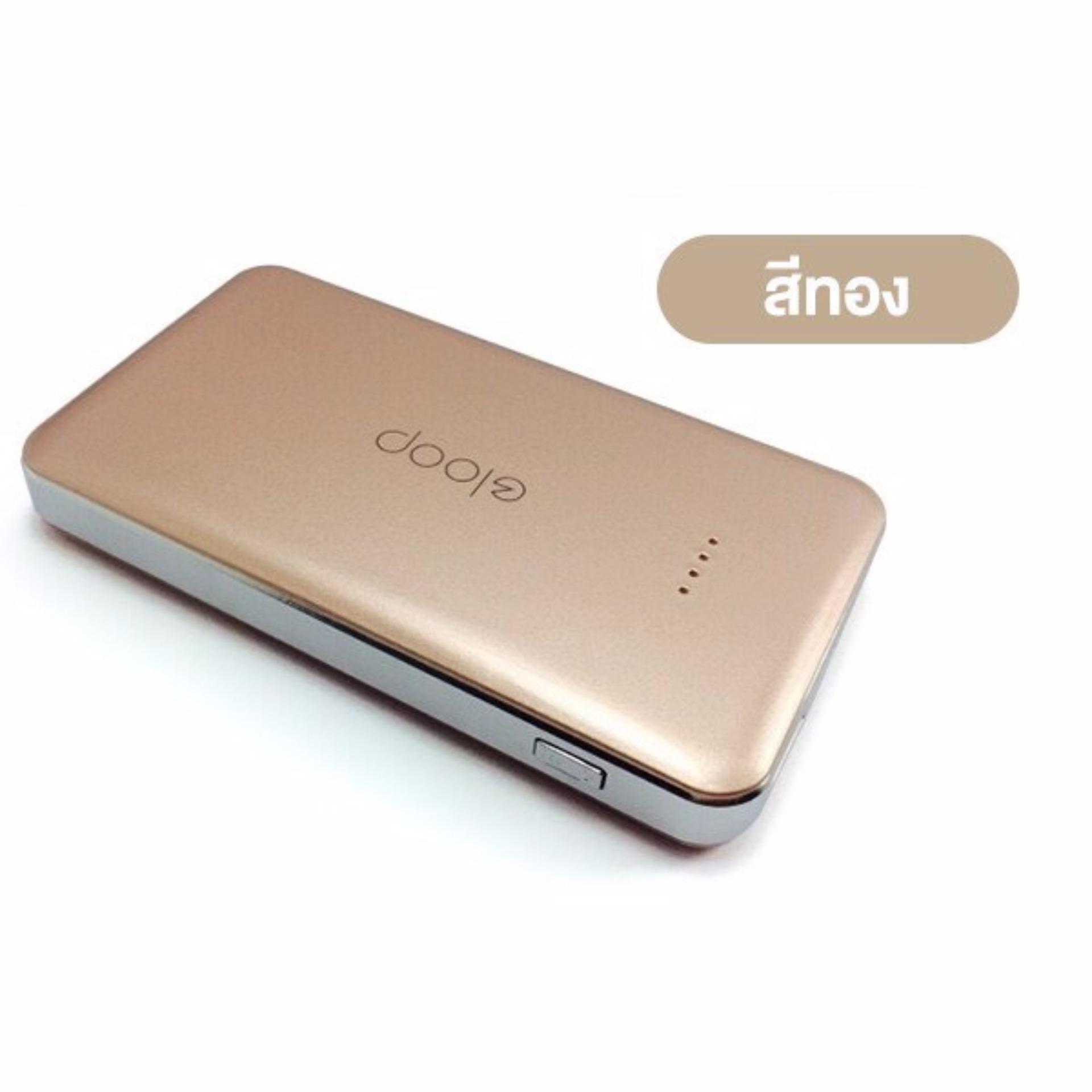 PowerBank