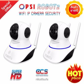 PSI ROBOT 2 กล้องWIFI IP CAMERA อัจฉะริยะ รุ่น ROBOT2 (แพ็ค 2 ตัว)