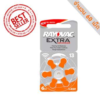 ถ่านก้อนเล็ก ถ่านกระดุม rayovac A13 ถ่านเครื่องฟังเสียง ถ่านนาฬิกา (x60 เม็ด)